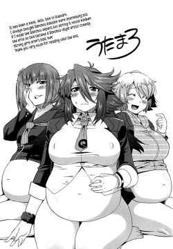 Page 139 of Namaiki Oppai Banchou Ch. 1-7