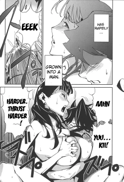 Page 175 of BUST UP SCHOOL|