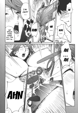 Page 38 of BUST UP SCHOOL|