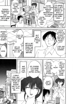 Page 10 of Insai Kono Onna wa Yoru ni Naku Ch. 1