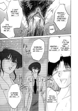 Page 18 of Insai Kono Onna wa Yoru ni Naku Ch. 1