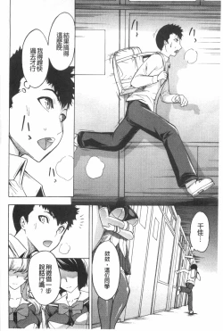 Page 121 of Koukai Benjo