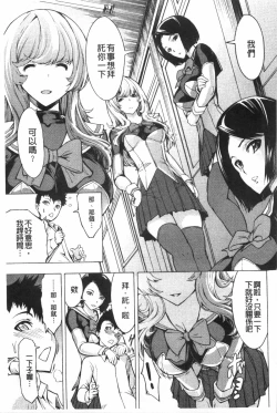 Page 122 of Koukai Benjo