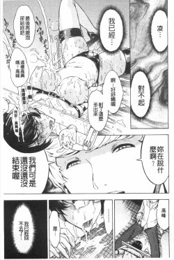 Page 150 of Koukai Benjo