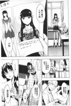 Page 152 of Koukai Benjo