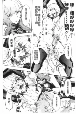 Page 167 of Koukai Benjo