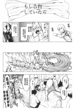 Page 199 of Koukai Benjo