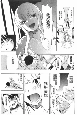 Page 238 of Koukai Benjo