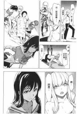 Page 245 of Koukai Benjo