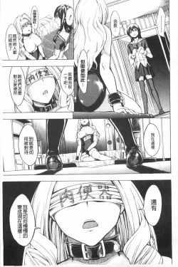 Page 30 of Koukai Benjo