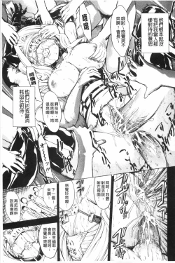 Page 32 of Koukai Benjo