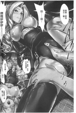 Page 3 of Koukai Benjo