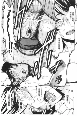 Page 72 of Koukai Benjo