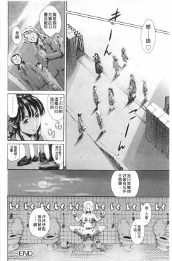 Page 125 of Houkago Dorei Club 2 Jigenme - After School Slave Club Second Lesson | 放課後奴隸俱樂部 第二節課