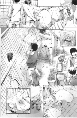 Page 77 of Houkago Dorei Club 2 Jigenme - After School Slave Club Second Lesson | 放課後奴隸俱樂部 第二節課