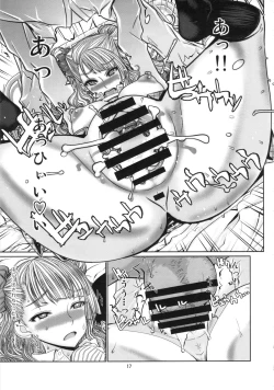 Page 16 of Leopard Hon 23