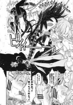 Page 15 of GIRLIE: EX