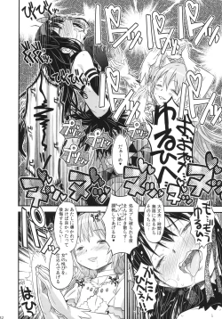 Page 31 of GIRLIE: EX