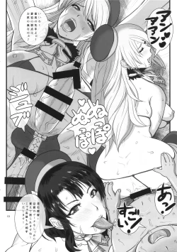 Page 10 of ICE BOXXX 14 Gender Mixxx