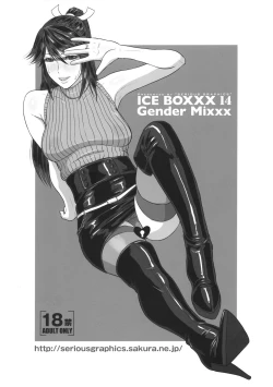 Page 32 of ICE BOXXX 14 Gender Mixxx