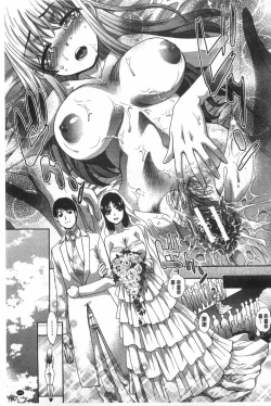 Page 250 of Fudoutoku SEX