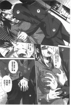 Page 53 of Fudoutoku SEX