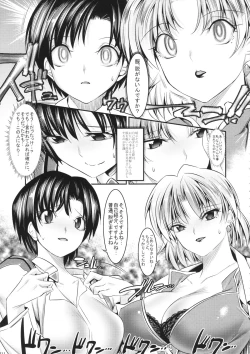 Page 10 of Marionette Queen 5.0.0