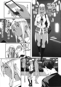 Page 11 of Kuro Gal Goudoubon