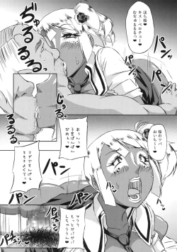 Page 24 of Kuro Gal Goudoubon