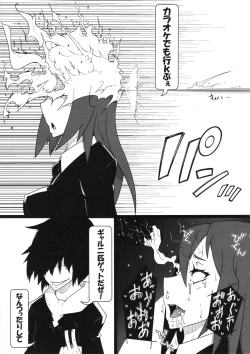 Page 45 of Kuro Gal Goudoubon