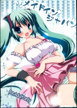 Page 1 of Maid in Japan