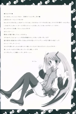 Page 4 of Maid in Japan