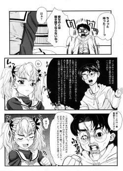 Page 188 of COMIC Megastore H 2008-08