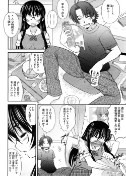 Page 277 of COMIC Megastore H 2008-08