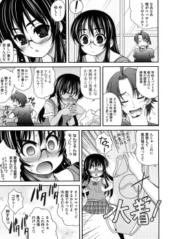 Page 278 of COMIC Megastore H 2008-08