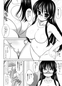 Page 279 of COMIC Megastore H 2008-08