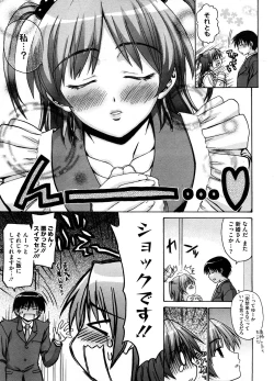 Page 300 of COMIC Megastore H 2008-08