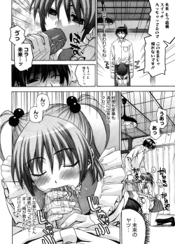 Page 309 of COMIC Megastore H 2008-08