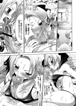 Page 324 of COMIC Megastore H 2008-08