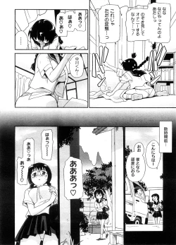 Page 369 of COMIC Megastore H 2008-08