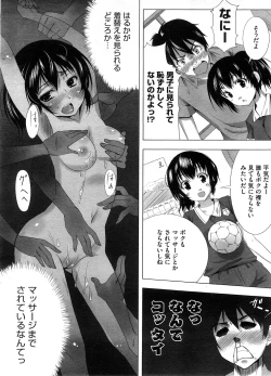 Page 413 of COMIC Megastore H 2008-08