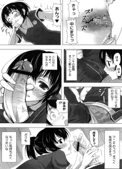 Page 418 of COMIC Megastore H 2008-08