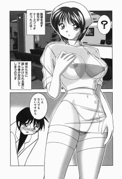 Page 10 of Tropical Pudding 2