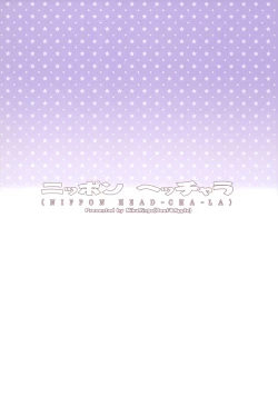 Page 30 of NIPPON HEADLA