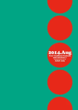 Page 26 of Samezuka Gakuen no Yariheya