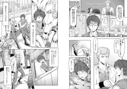 Page 10 of Traumatic Phantasm #01