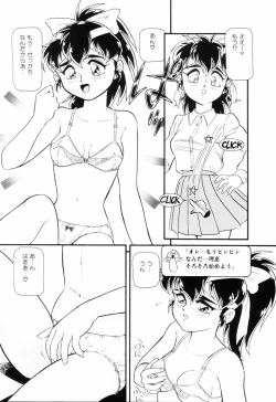 Page 114 of Dear Little Lovers