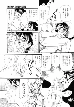 Page 143 of Dear Little Lovers