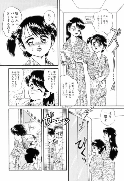 Page 34 of Dear Little Lovers