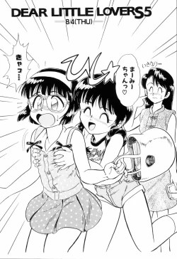 Page 62 of Dear Little Lovers